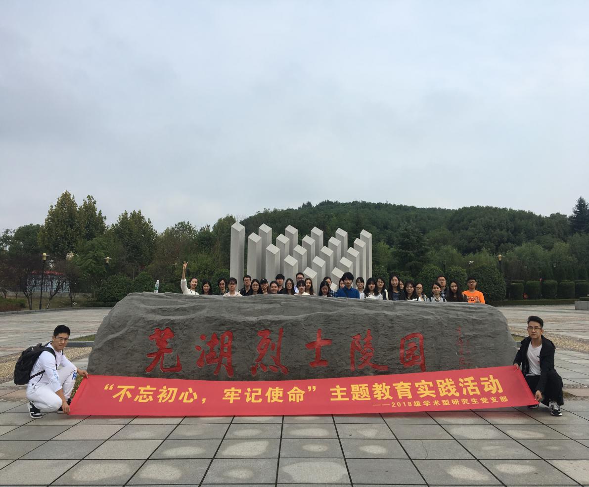 微信图片_20191016104726 微信图片_20191016104726